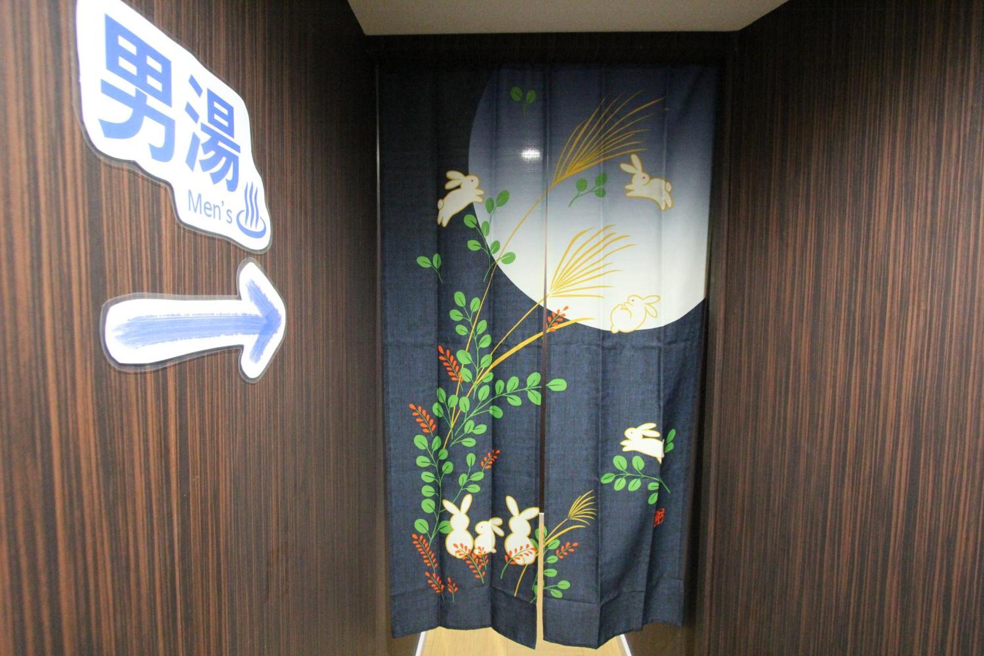 I Osaka Traditional Luaran gambar