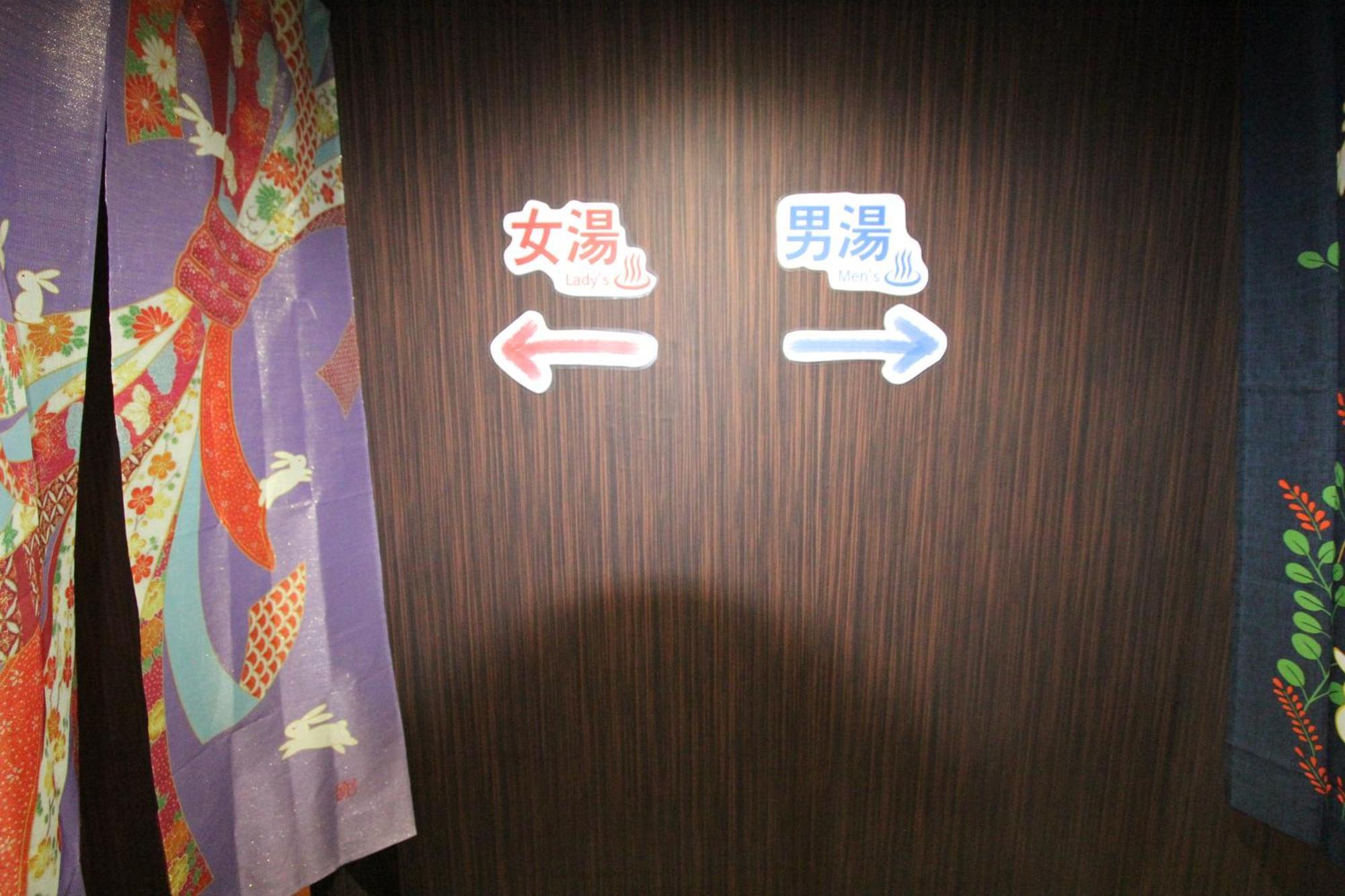 I Osaka Traditional Luaran gambar